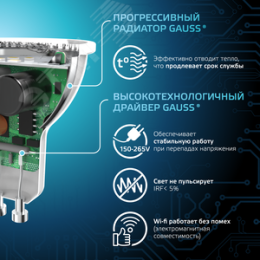 Соеденитель угловой Промрукав D20   07420