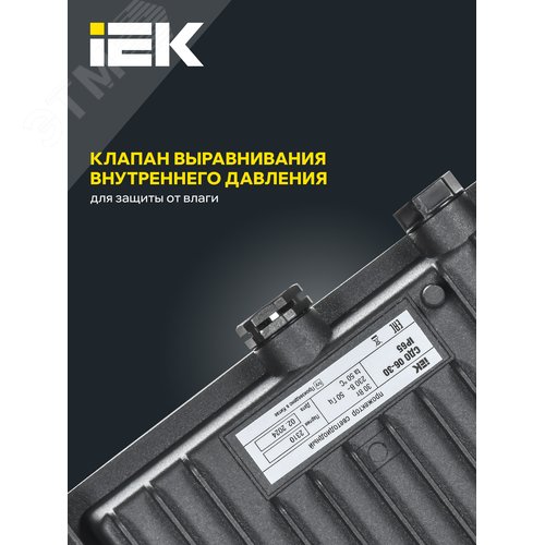 Прожектор IEK СДО06-30 30W 4000k 