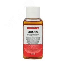 Флюс REXANT 09-3625 жидкий для пайки 30мл ЛТИ-120