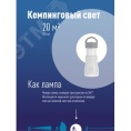 Фонарь Космос KOCAc6017LED 3w+7w аккум. кемпинг