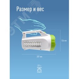 Фонарь Космос KOCAccu678Ex 3W 4v