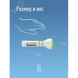 Фонарь Космос KOCAc7035WLED 5w 3режима